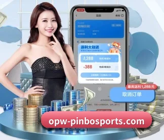 拼搏体育 APP